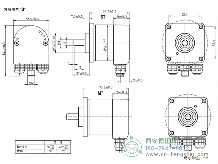 AC58-EtherCAT光電絕對(duì)值通用編碼器外形及安裝尺寸(方形法蘭Q) - 西安德伍拓自動(dòng)化傳動(dòng)系統(tǒng)有限公司