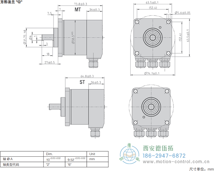 AC58-Interbus光電絕對(duì)值通用編碼器外形及安裝尺寸(方形法蘭Q) - 西安德伍拓自動(dòng)化傳動(dòng)系統(tǒng)有限公司