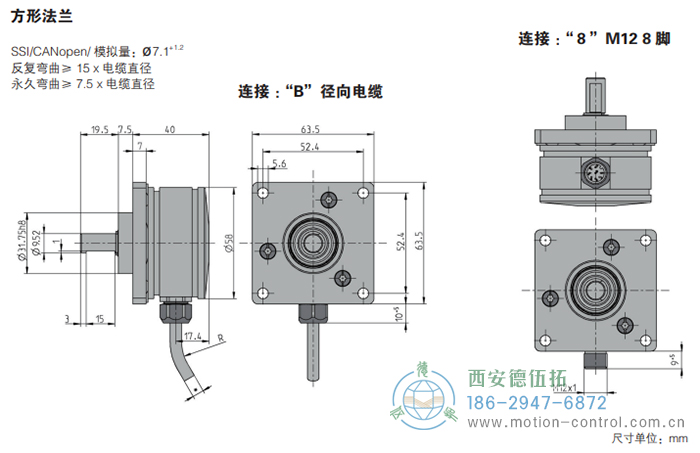 AR62/AR63磁式絕對(duì)值重載編碼器外形及安裝尺寸(方形法蘭) - 西安德伍拓自動(dòng)化傳動(dòng)系統(tǒng)有限公司