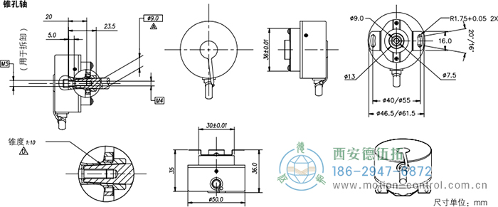 HC20光電增量電機反饋編碼器外形及安裝尺寸(錐孔軸) - 西安德伍拓自動化傳動系統(tǒng)有限公司