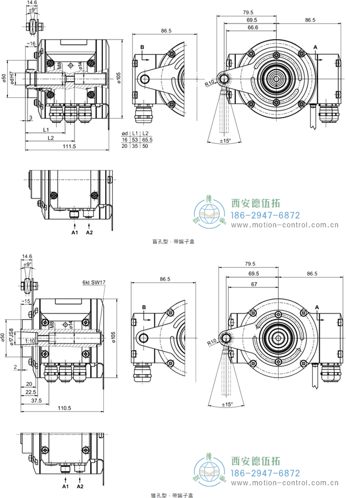 HMG10P-B - CANopen®絕對值重載編碼器外形及安裝尺寸(盲孔型或錐孔型) - 西安德伍拓自動化傳動系統(tǒng)有限公司