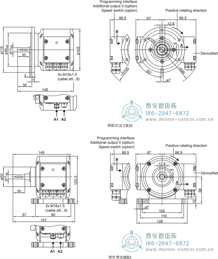 PMG10P - DeviceNet絕對(duì)值重載編碼器外形及安裝尺寸(實(shí)心軸) - 西安德伍拓自動(dòng)化傳動(dòng)系統(tǒng)有限公司