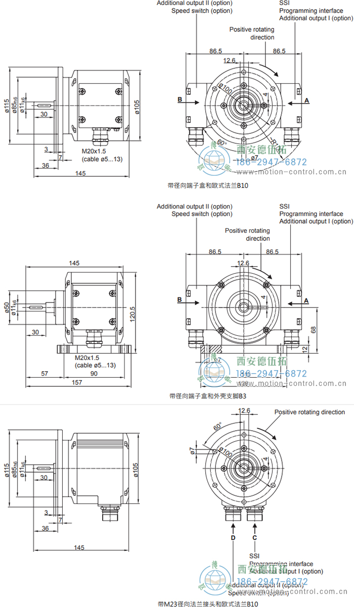 PMG10P - SSI絕對(duì)值重載編碼器外形及安裝尺寸(實(shí)心軸) - 西安德伍拓自動(dòng)化傳動(dòng)系統(tǒng)有限公司