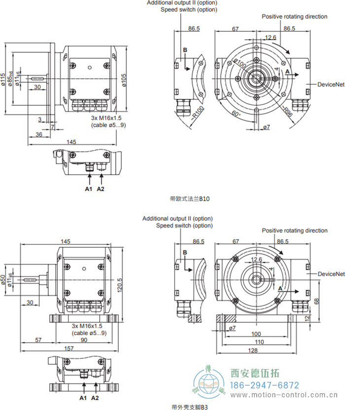 PMG10 - CANopen®絕對值重載編碼器外形及安裝尺寸(?11 mm實(shí)心軸，帶歐式法蘭B10或外殼支腳 (B3)) - 西安德伍拓自動化傳動系統(tǒng)有限公司