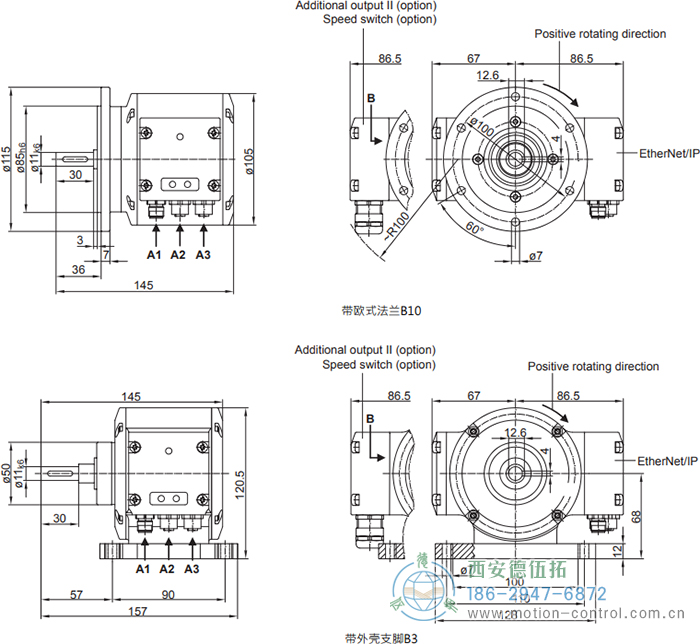 PMG10 - EtherNet/IP絕對值重載編碼器外形及安裝尺寸(?11 mm實(shí)心軸，帶歐式法蘭B10或外殼支腳 (B3)) - 西安德伍拓自動化傳動系統(tǒng)有限公司