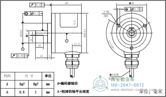 RI50光電增量輕載編碼器外形及安裝尺寸 - 西安德伍拓自動(dòng)化傳動(dòng)系統(tǒng)有限公司